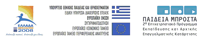 eu