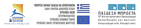 eu
